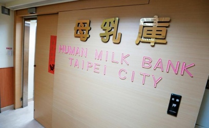 【母乳哺育】媽咪奶水太多！記得捐贈母乳庫