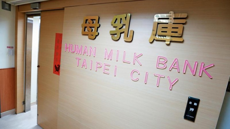 【母乳哺育】媽咪奶水太多！記得捐贈母乳庫
