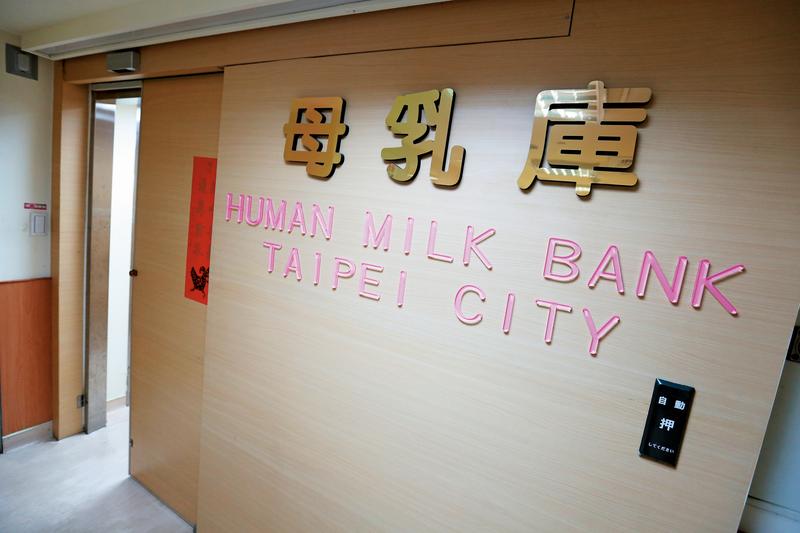 【母乳哺育】媽咪奶水太多！記得捐贈母乳庫