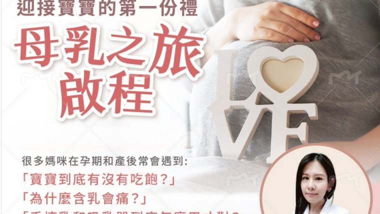 有機媽咪客戶好康免費線上專業課程